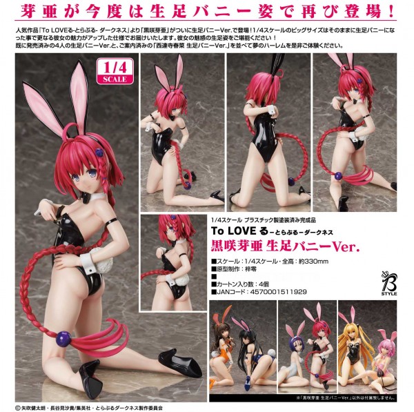 To Love-Ru Darkness: Mea Kurosaki Bare Leg Bunny Ver. 1/4 Scale PVC Statue