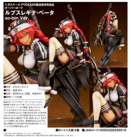 Overlord: Lupusregina Beta so-bin Ver. 1/8 Scale PVC Statue Overlord: Lupusregina Beta so-bin Ver. 1/8 Scale PVC Statue