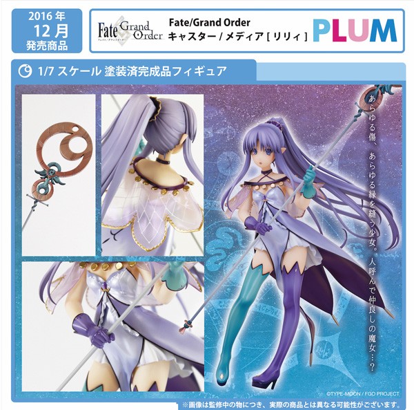 Fate/Grand Order: Caster/Medea (Lily) 1/7 Scale PVC Statue