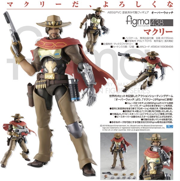 Overwatch: McCree - Figma