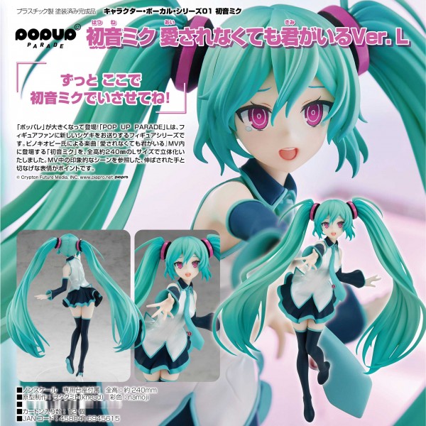 Vocaloid 2: Pop Up Parade Miku Hatsune Because You're Here Ver. L non Scale PVC Statue