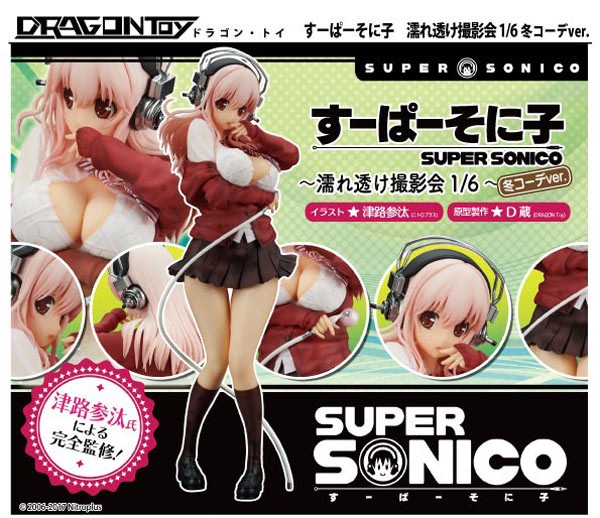 Super Sonico See Through When Wet Photo Shoot Co-de Ver. 1/6 Scale PVC Statue