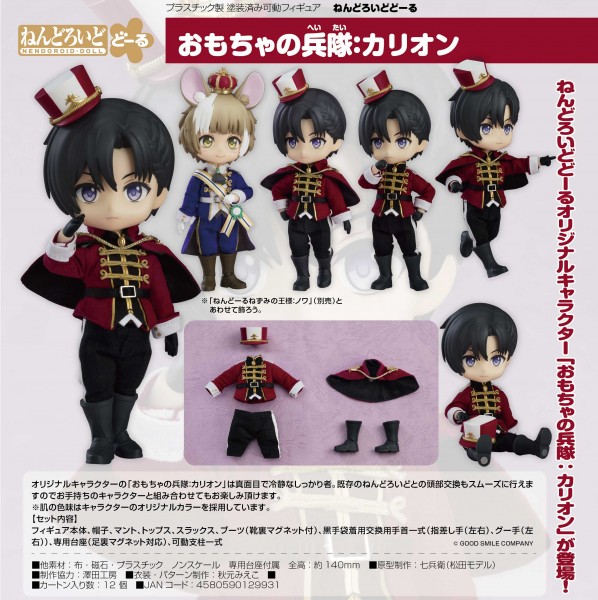 Original Character Nendoroid Doll Actionfigur Toy Soldier: Callion