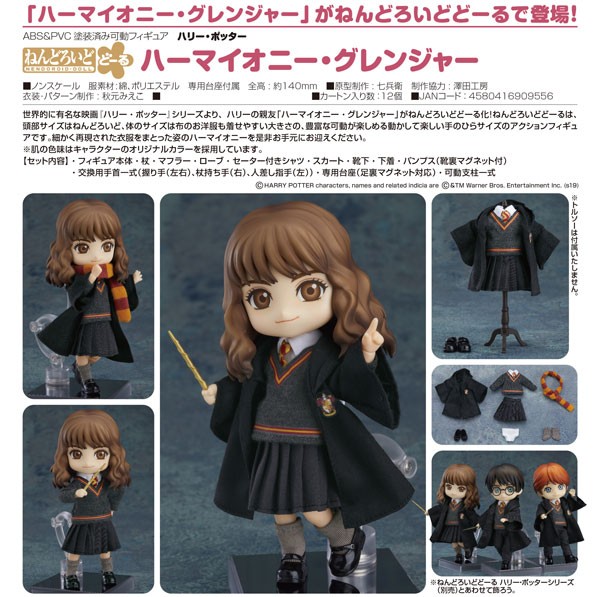 Harry Potter: Hermine Granger - Nendoroid Doll