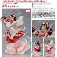 Heaven Official's Blessing : Xie Lian: His Highness Who Pleased the Gods Ver. 1/7 Scale PVC Statue Heaven Official's Blessing : Xie Lian: His Highness Who Pleased the Gods Ver. 1/7 Scale PVC Statue