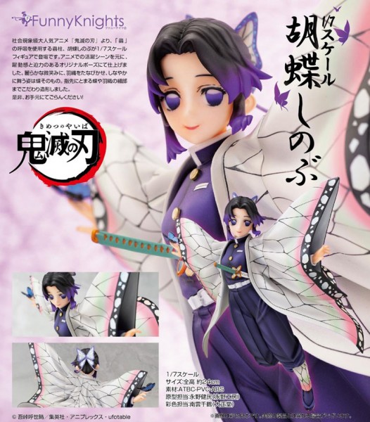 Demon Slayer Kimetsu no Yaiba: Shinobu Kocho 1/7 Scale PVC Statue