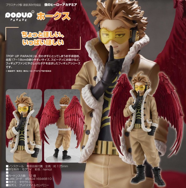 My Hero Academia: Pop up Parade Hawks non Scale PVC Statue