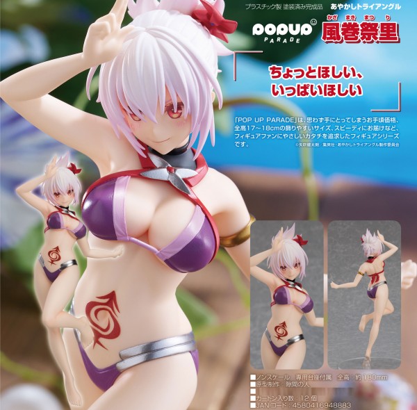 Ayakashi Triangle: Pop up Parade Matsuri Kazamaki non Scale PVC Statue