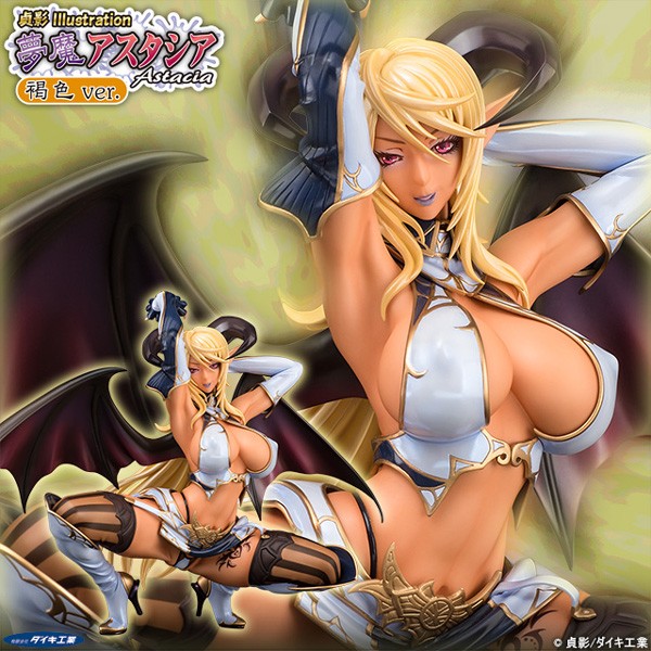 Sadakage Illustration: Muma Astacia Tanned Ver. 1/5.5 Scale PVC Statue