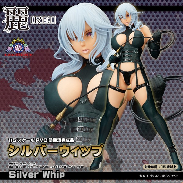 Rei Homare Art Works: Silver Whip 1/5 Scale PVC Statue