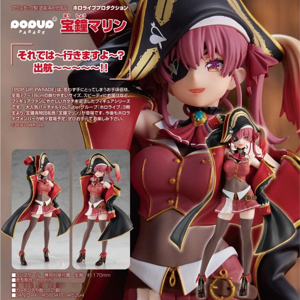 Hololive Production: Pop Up Parade Houshou Marine non Scale PVC Statue