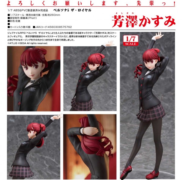 Persona 5: Kasumi Yoshizawa 1/7 Scale PVC Statue