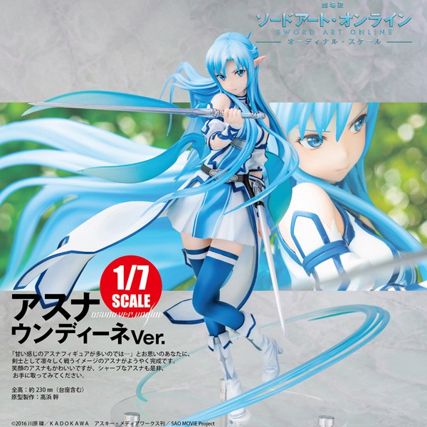 Sword Art Online The Movie -Ordinal Scale- : Asuna Undine Ver. 1/7 Scale PVC Statue