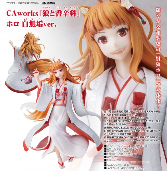 Spice and Wolf: Wise Wolf Holo Wedding Kimono Ver. 1/7 Scale PVC Statue