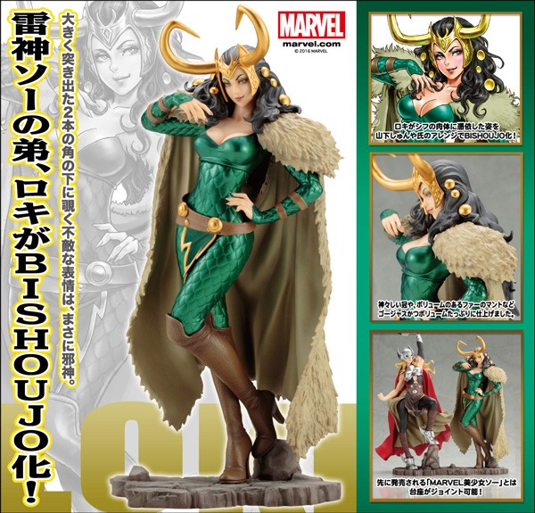Marvel: Bishoujo Loki 1/7 Scale PVC Statue
