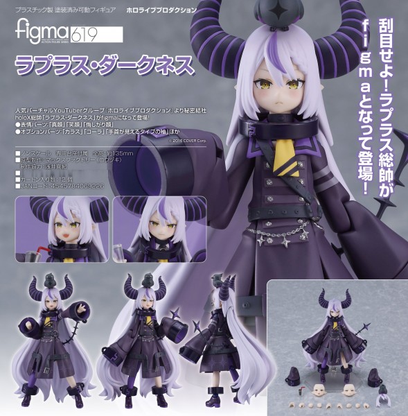 Hololive Production: La+ Darknesss - Figma