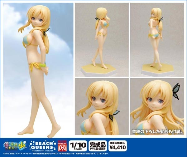 Boku wa Tomodachi ga Sukunai Next: Sena Kashiwazaki Swimsuit Ver. 1/10 Scale PVC Statue