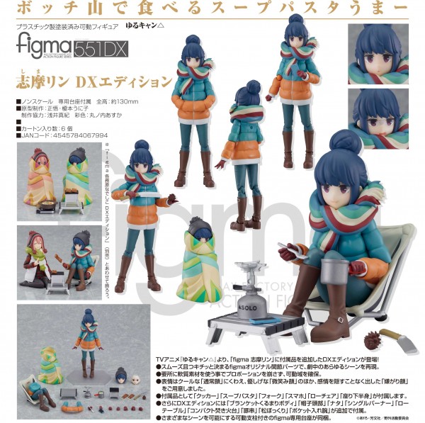 Laid-Back Camp: Rin Shima DX Edition - Figma