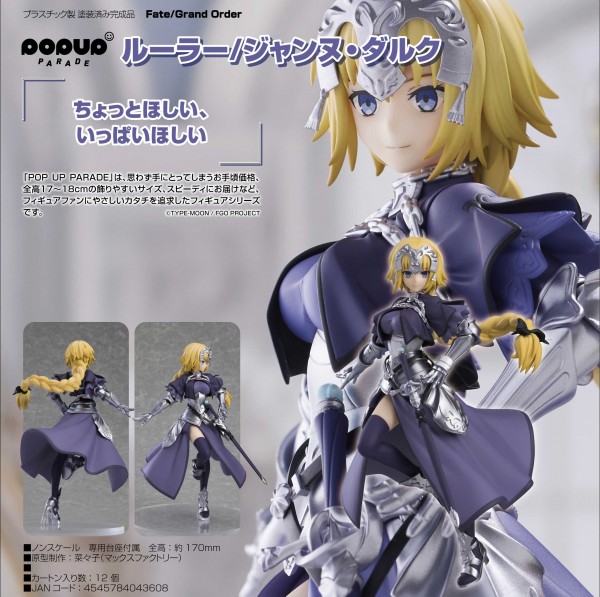 Fate/Grand Order: Pop up Parade Ruler/Jeanne d'Arc non Scale PVC Statue