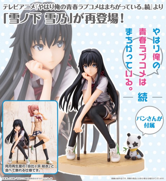 My Teen Romantic Comedy SNAFU: Yukino Yukinoshita 1/8 Scale PVC Statue