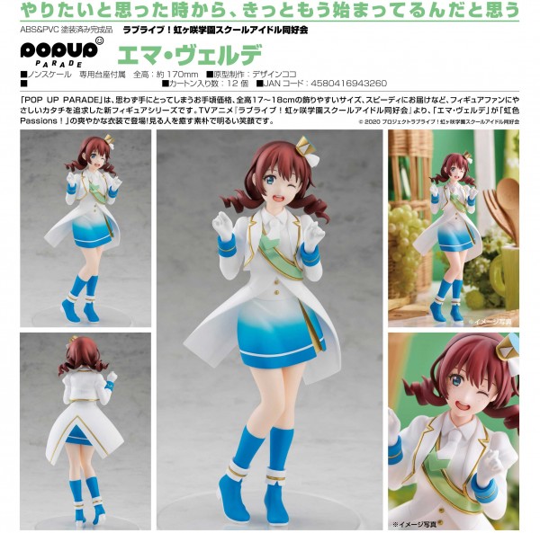 Love Live! Nijigasaki High School Idol Club: Pop up Parade Emma Verde non Scale PVC Statue