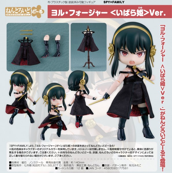 Spy x Family: Yor Forger Thorn Princess Ver. - Nendoroid Doll