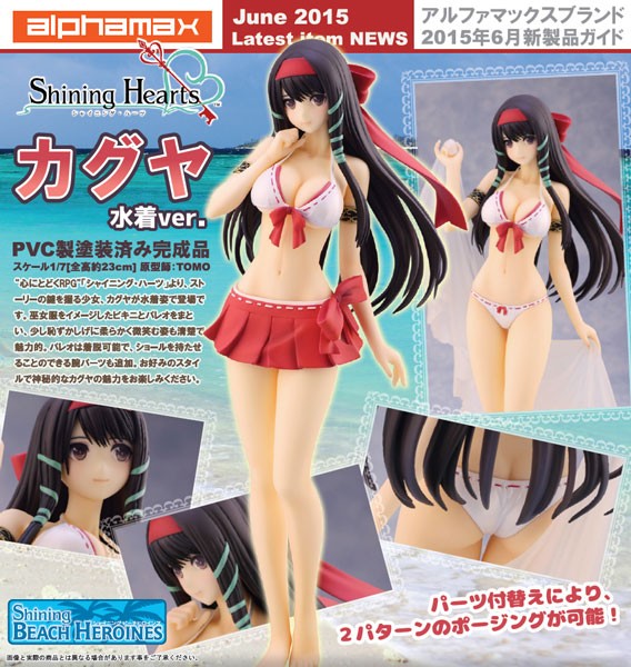 Shining Hearts: Kaguya Swimsuit Ver. 1/7 PVC Statue