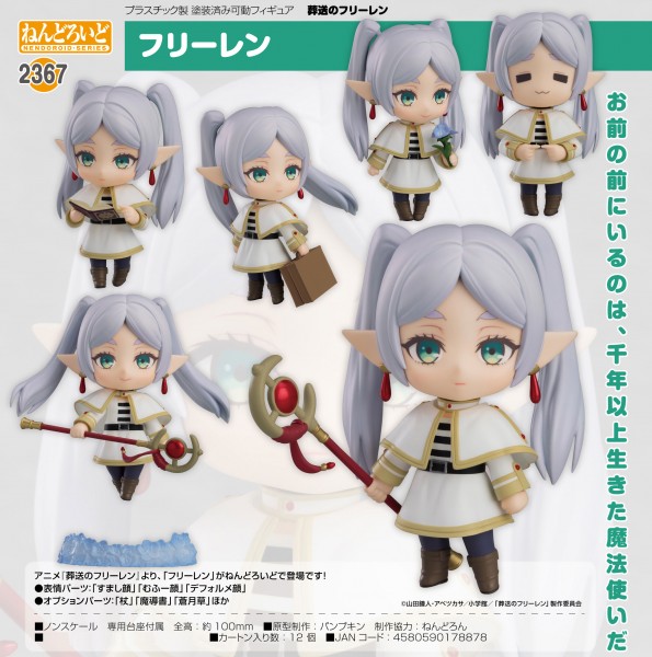 Frieren: Beyond Journey's End: Frieren - Nendoroid