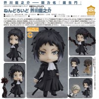 Bungo Stray Dogs: Ryunosuke Akutagawa - Nendoroid Bungo Stray Dogs: Ryunosuke Akutagawa - Nendoroid