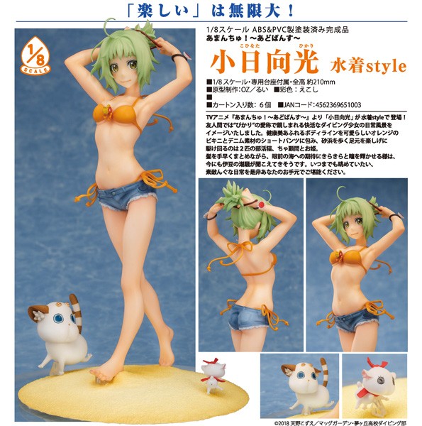 Amanchu! Advance: Hikari Kohinata Swimsuit Style 1/8 Scale PVC Statue