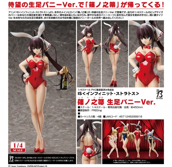 IS (Infinite Stratos): Houki Shinonono Bare Leg Bunny Ver. 1/4 Scale PVC Statue