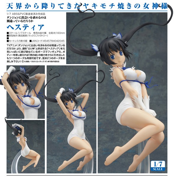 Is It Wrong to Try to Pick Up Girls in a Dungeon?: Hestia 1/6 Scale PVC Statue