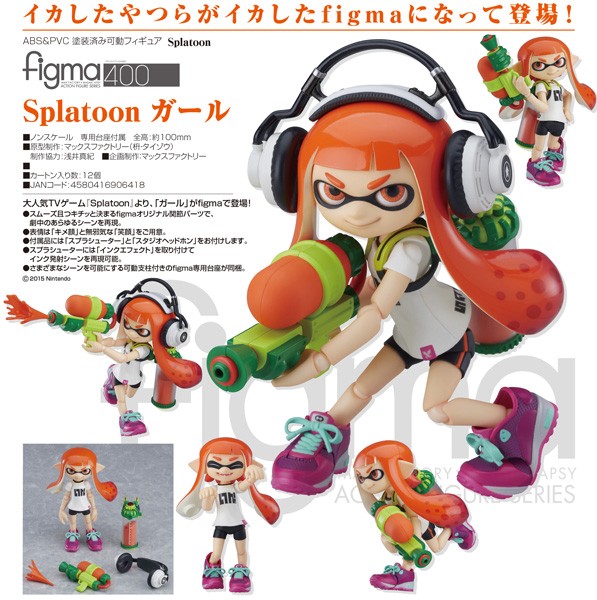 Splatoon: Splatoon Girl - Figma