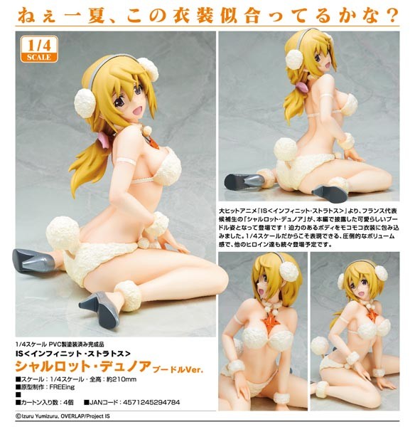 IS (Infinite Stratos): Charlotte Dunois Poodle Ver. 1/4 Scale PVC Statue