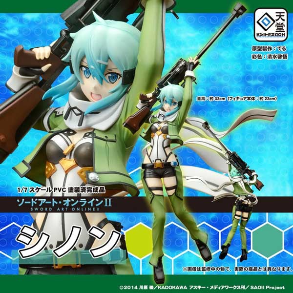 Sword Art Online:Sinon 1/7 Scale PVC Statue