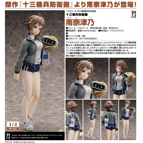 13 Sentinels: Aegis Rim - Natsuno Minami 1/4 Scale PVC Statue