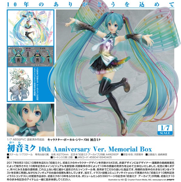 Vocaloid 2: Miku Hatsune 10th Anniversary Ver. Memorial Box 1/8 Scale PVC Statue