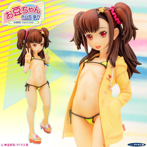 Original Character: Omame-chan (Natsuno Shoudoshima) 1/6 Scale PVC Statue