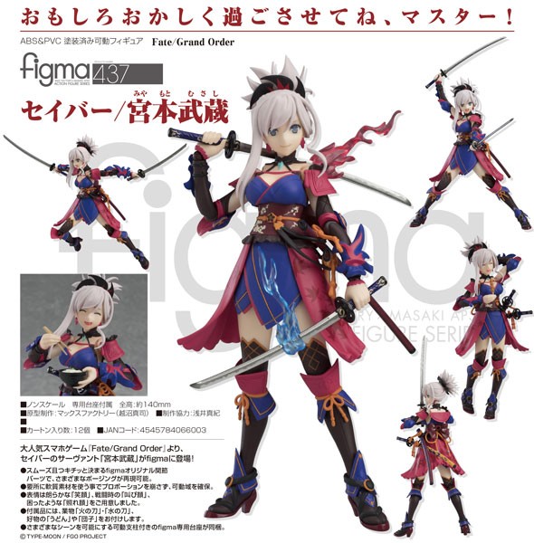 Fate/Grand Order: Saber/Miyamoto Musashi - Figma