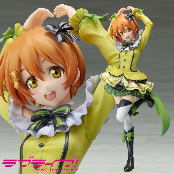 Love Live! Rin Hoshizora Birthday Figure 1/8 Scale PVC Statue