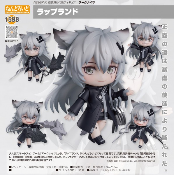 Arknights: Lappland - Nendoroid