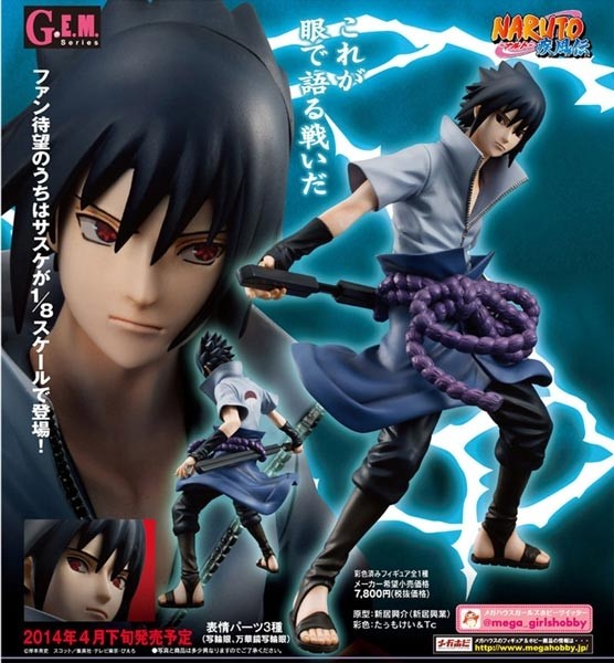 Naruto Shippuden: G.E.M. Serie Sasuke Uchiha 1/8 Scale PVC Statue