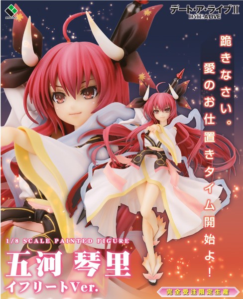 Date A Live II: Kotori Itsuka Ifrit Ver. 1/8 PVC Statue