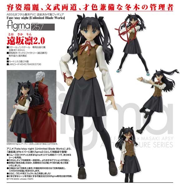 Fate/stay night: Rin Tohsaka - Figma