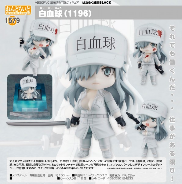 Cells at Work! Code Black: White Blood Cell Neutrophil 1196 - Nendoroid