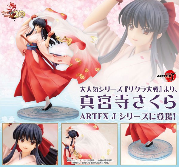 Sakura Wars: Sakura Shinguji 1/8 Sclae PVC Statue