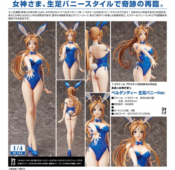 Oh My Goddess! : Belldandy Bare Leg Bunny Ver. 1/4 Scale PVC Statue