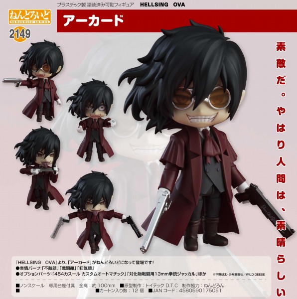 Hellsing OVA: Alucard - Nendoroid