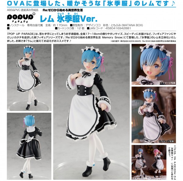 Re: Zero Starting Life in Another World: Pop up Parade Rem: Ice Season Ver. non Scale PVC Statue