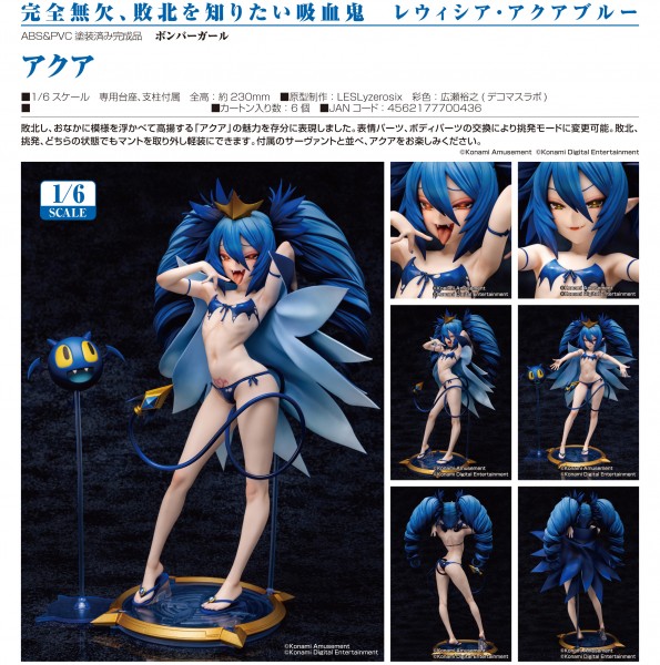 Bomber Girl: Aqua 1/6 PVC Statue